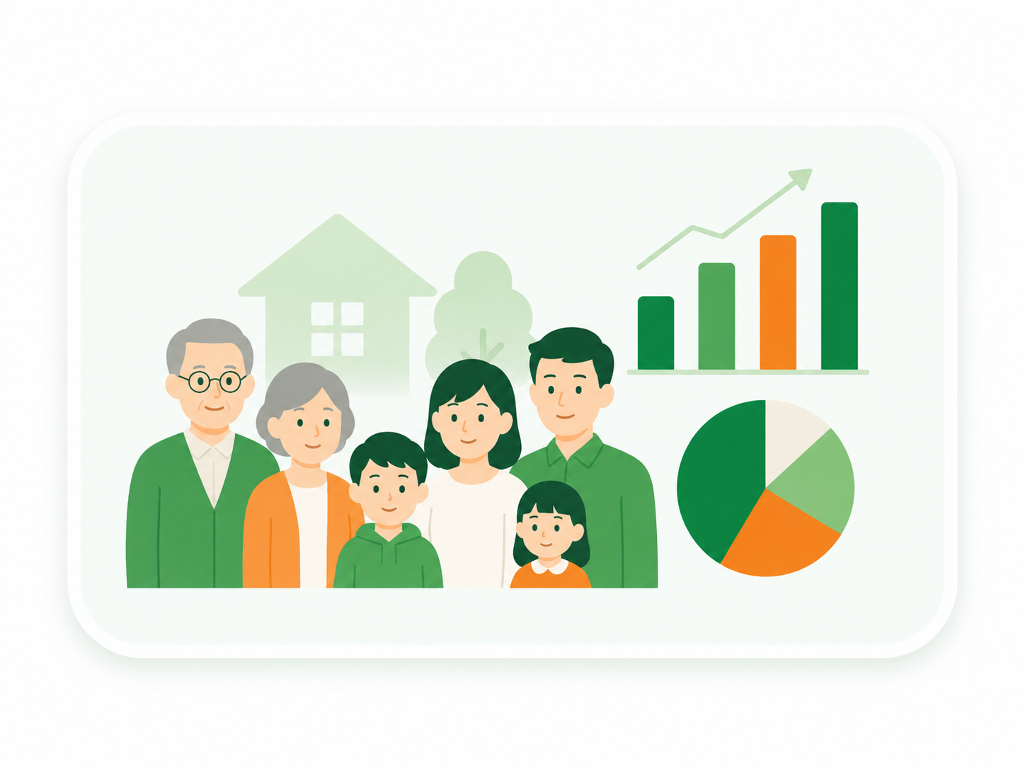 住民属性と世帯傾向の分析を表すイラスト